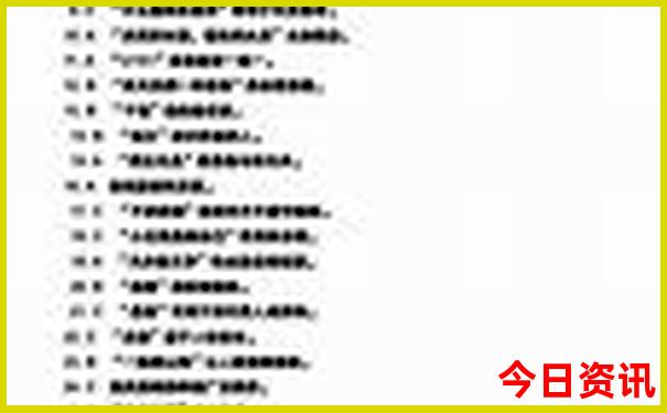 明港周边都有哪些好玩的景点